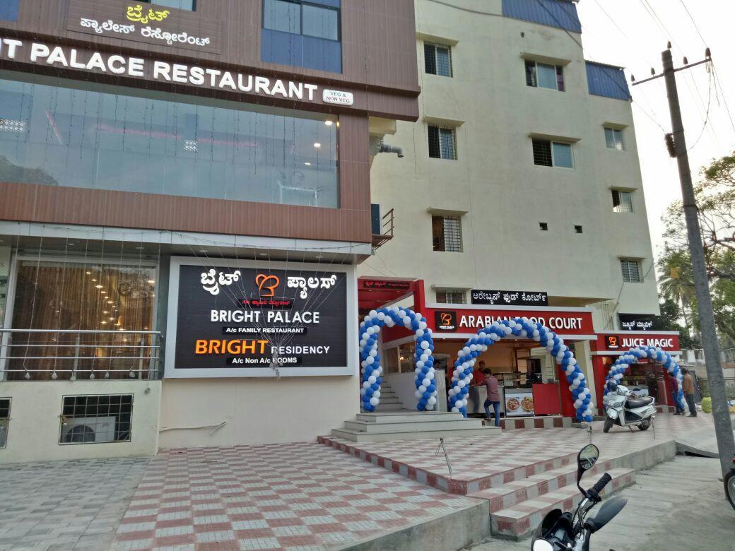 希莫加 Bright Palace Restaurant And Residency酒店 外观 照片
